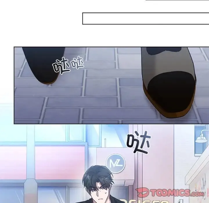 转世续缘 第19話 第78页
