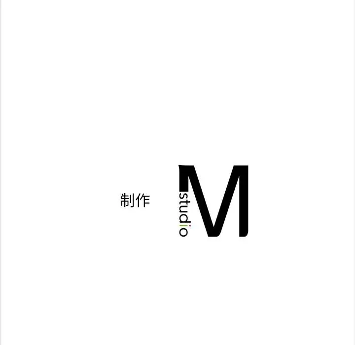 转世续缘 第21話 第117页