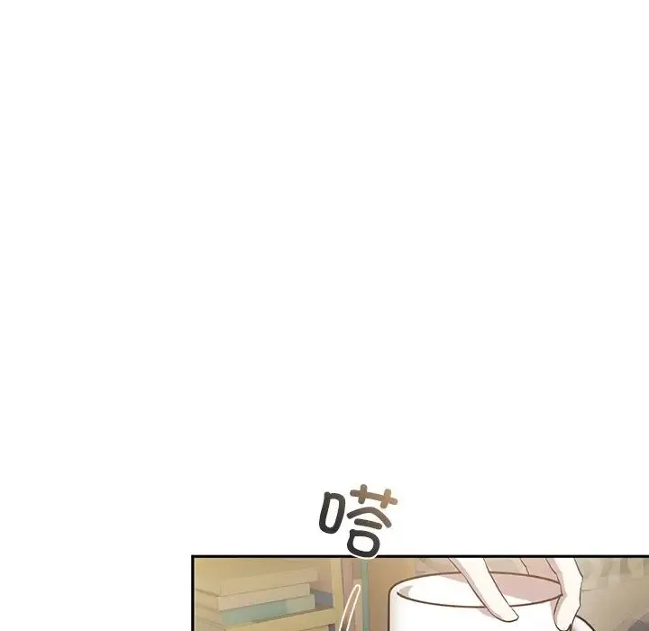 转世续缘 第21話 第43页