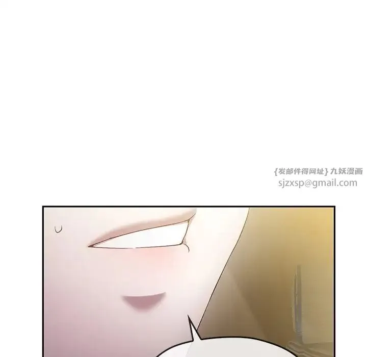转世续缘 第21話 第61页