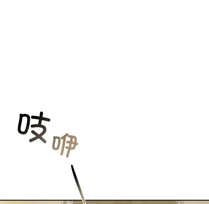转世续缘 第21話 第21页