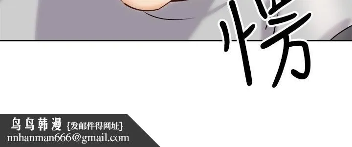 骑乘姿势预备~起! 第17话-文凯，你没力了吗 第23页