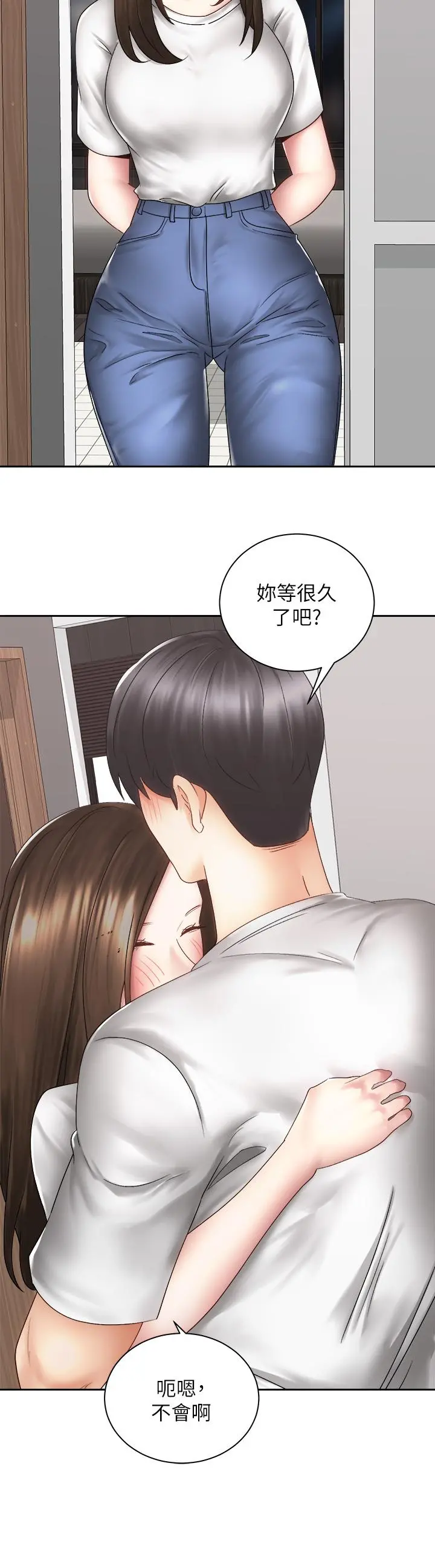 骑乘姿势预备~起! 第39话-艾琳姐的秘密 第43页