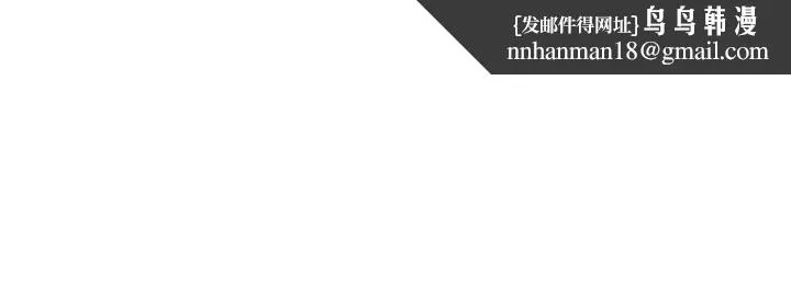 骑乘姿势预备~起! 第39话-艾琳姐的秘密 第1页