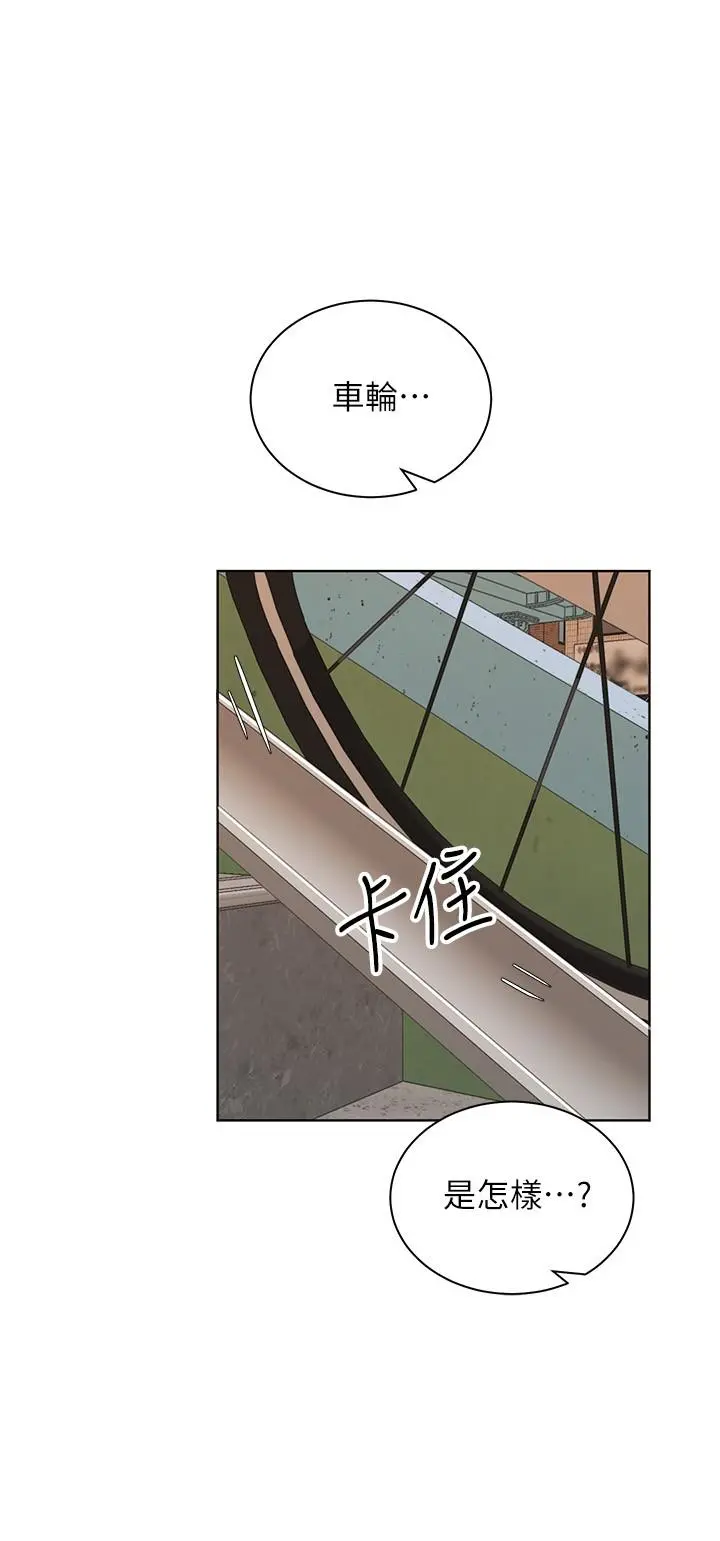 骑乘姿势预备~起! 第2话-蹦出紧身衣的酥胸 第32页