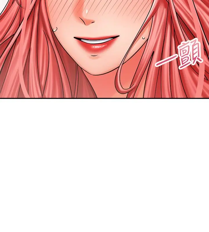 骑乘姿势预备~起! 第5话-初尝姐姐的滋味 第26页
