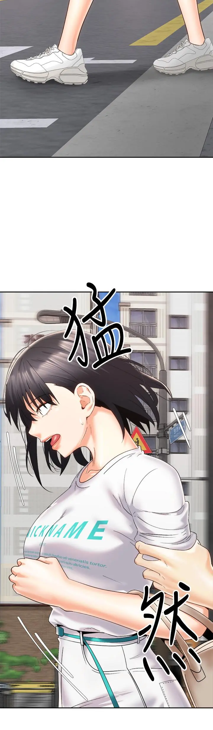 骑乘姿势预备~起! 第25话-渐渐被吸引的品言 第31页