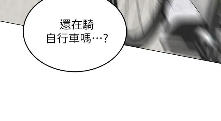 骑乘姿势预备~起! 第1话-有在运动的女人特别紧 第50页