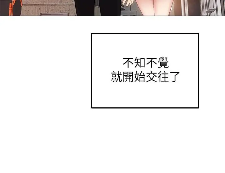 骑乘姿势预备~起! 第1话-有在运动的女人特别紧 第32页
