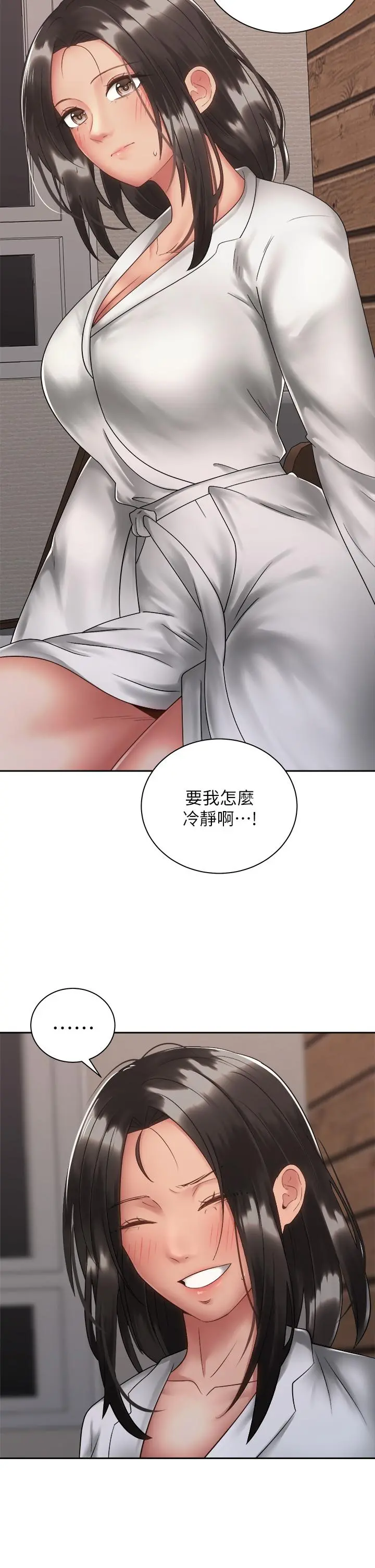 骑乘姿势预备~起! 第35话-激起会长的性慾 第27页