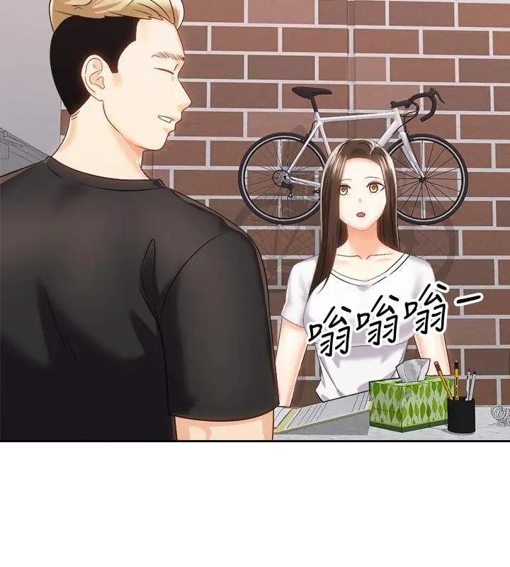 骑乘姿势预备~起! 第18话-不要憋着，赶快射 第29页