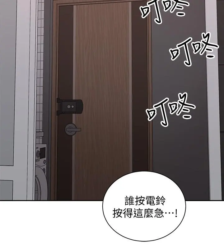 骑乘姿势预备~起! 第18话-不要憋着，赶快射 第37页