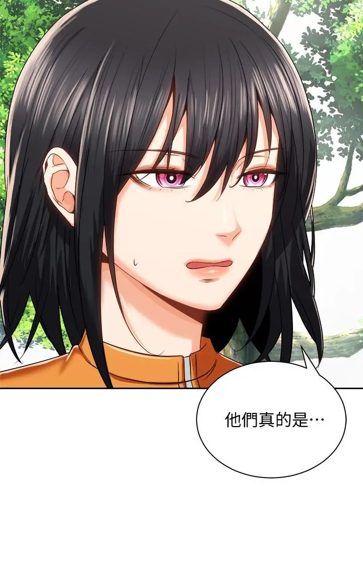 骑乘姿势预备~起! 第18话-不要憋着，赶快射 第3页