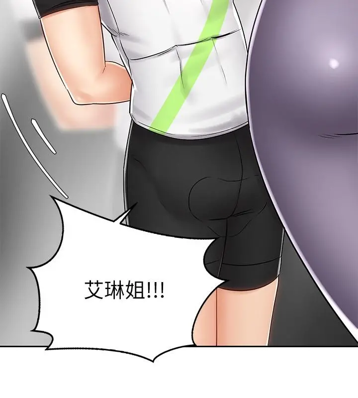 骑乘姿势预备~起! 第7话-男人难以抗拒的诱惑 第23页
