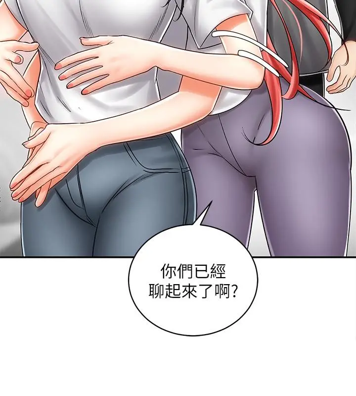 骑乘姿势预备~起! 第7话-男人难以抗拒的诱惑 第13页