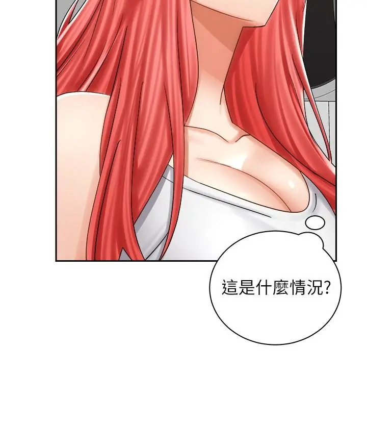 骑乘姿势预备~起! 第10话-毫无防备的她 第7页