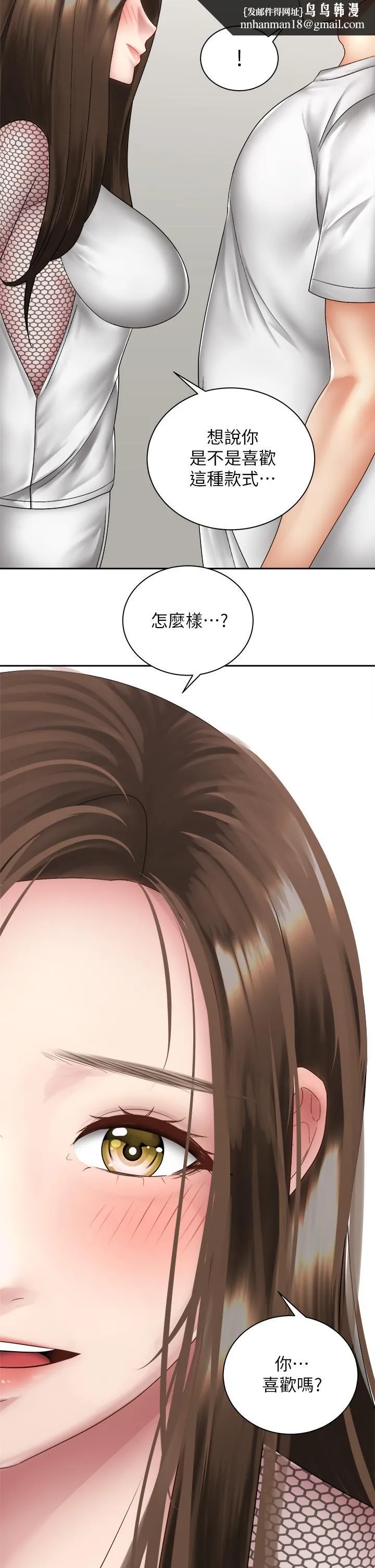 骑乘姿势预备~起! 第40话-最终话-一步一步朝着幸福迈进 第25页