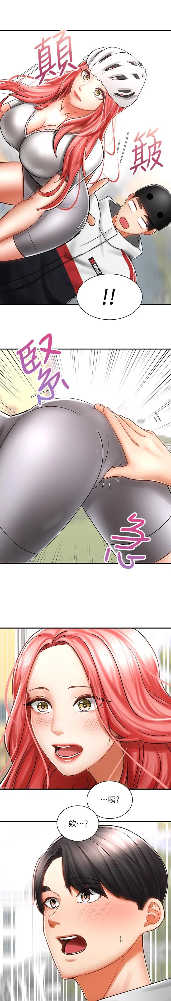 骑乘姿势预备~起! 第3话-帮姐姐按摩好不好 第35页