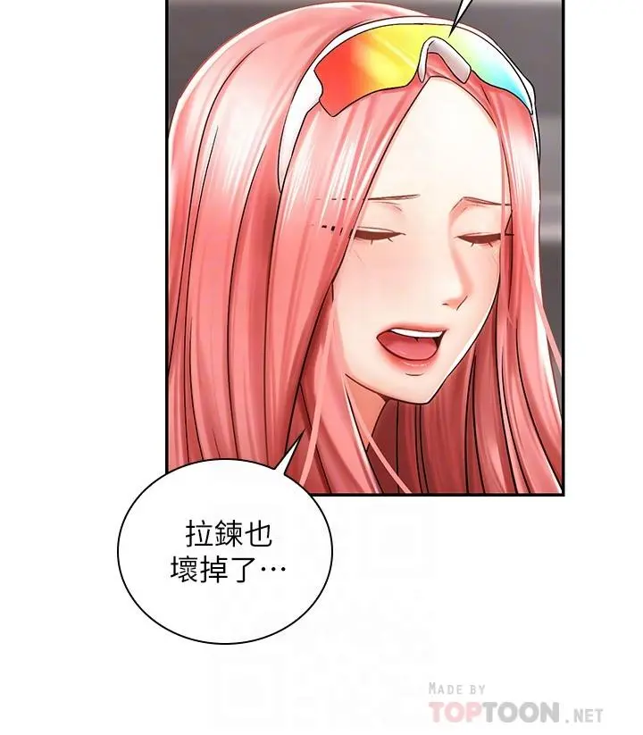骑乘姿势预备~起! 第3话-帮姐姐按摩好不好 第6页