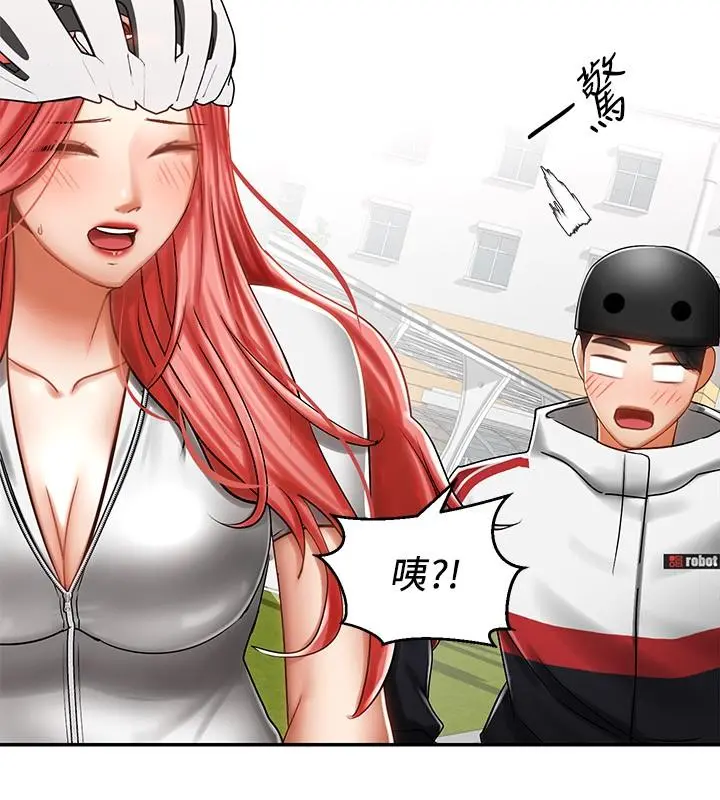 骑乘姿势预备~起! 第3话-帮姐姐按摩好不好 第32页