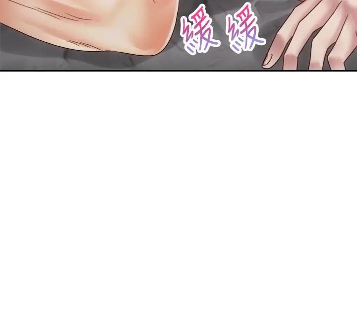 骑乘姿势预备~起! 第38话-文凯，我爱你 第9页