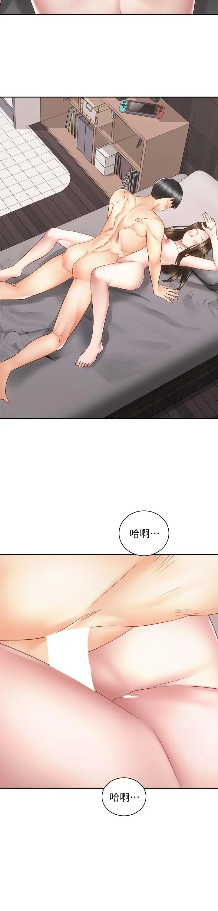 骑乘姿势预备~起! 第37话-交往第一天就献出初夜 第36页