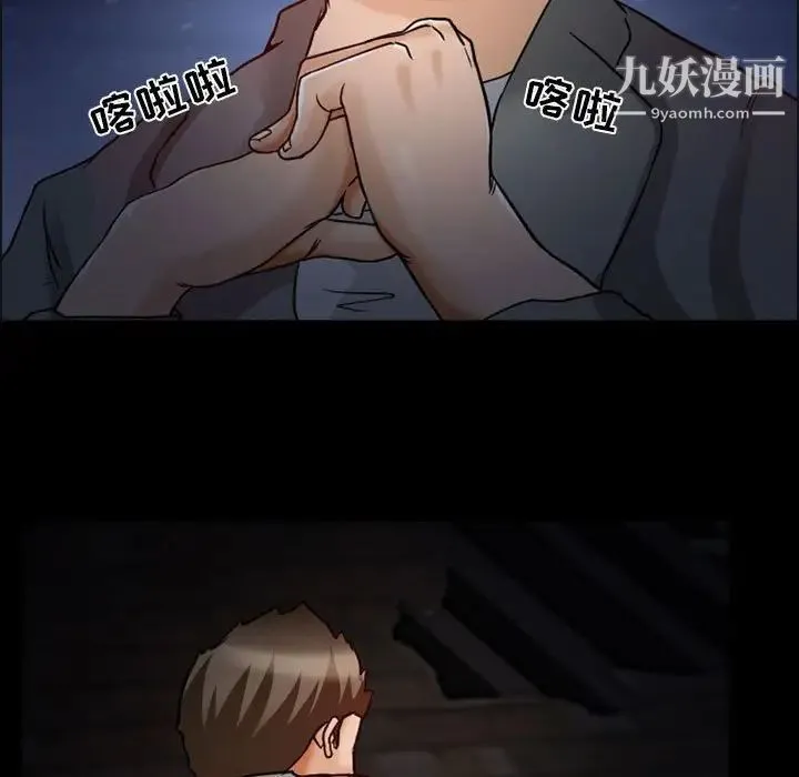得不到邀请的回忆 第16话 第7页