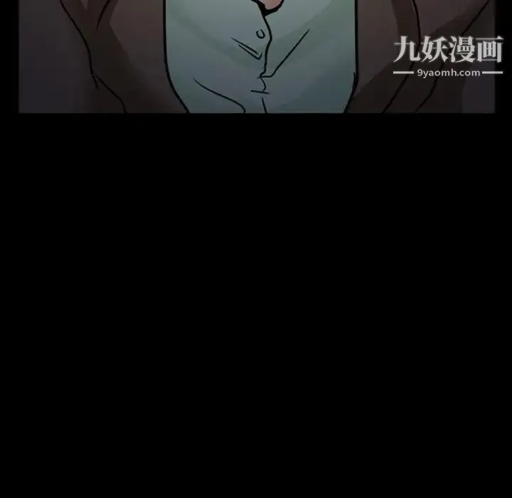 得不到邀请的回忆 第16话 第31页
