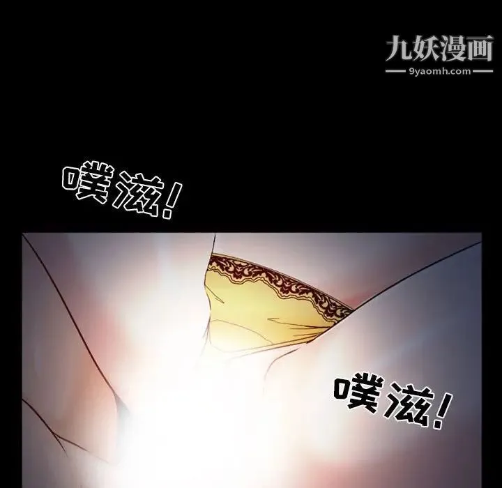 得不到邀请的回忆 第16话 第21页