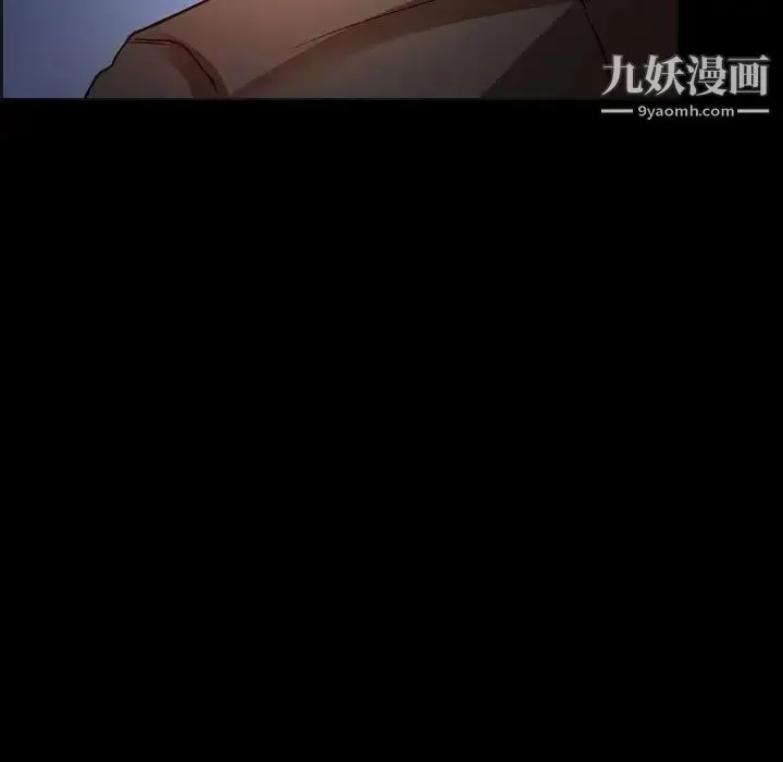 得不到邀请的回忆 第16话 第5页