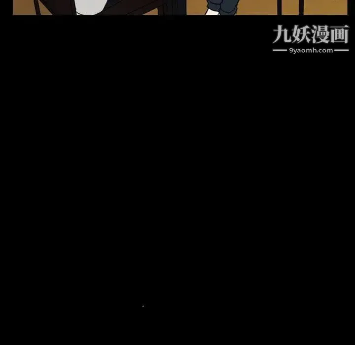 得不到邀请的回忆 第30话 第73页
