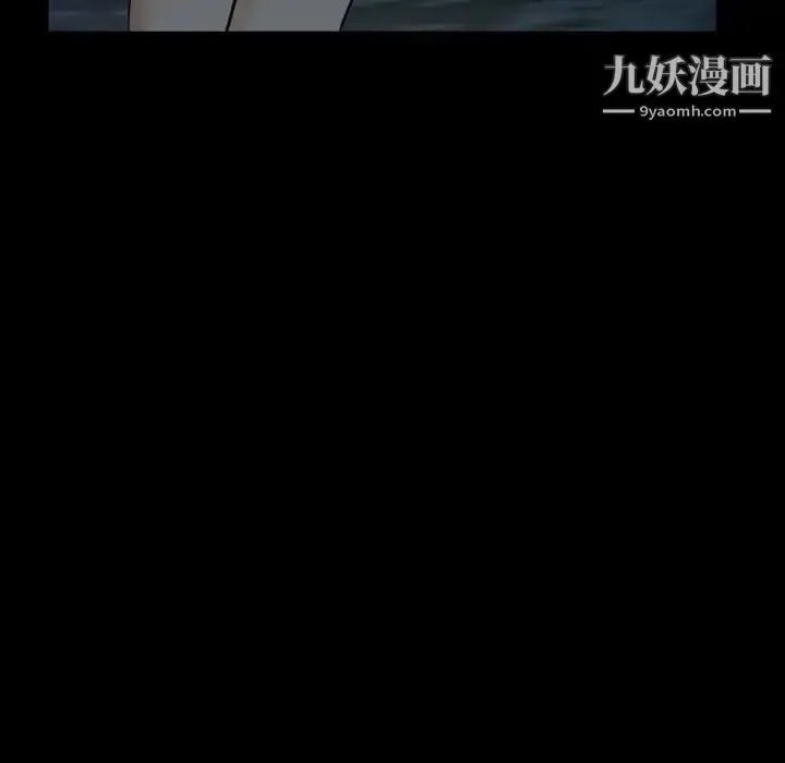 得不到邀请的回忆 第30话 第27页