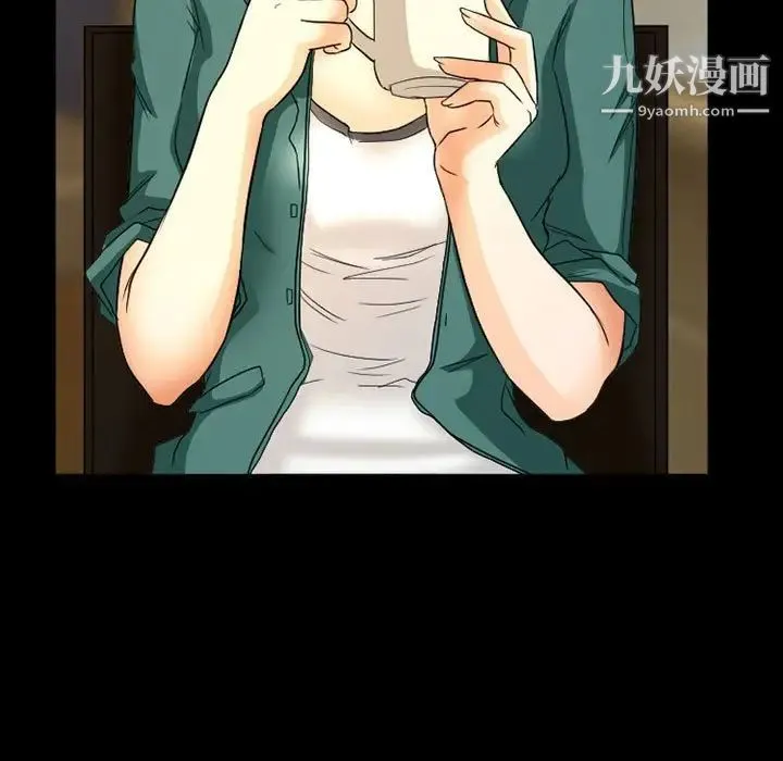 得不到邀请的回忆 第30话 第67页