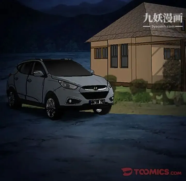 得不到邀请的回忆 第30话 第54页