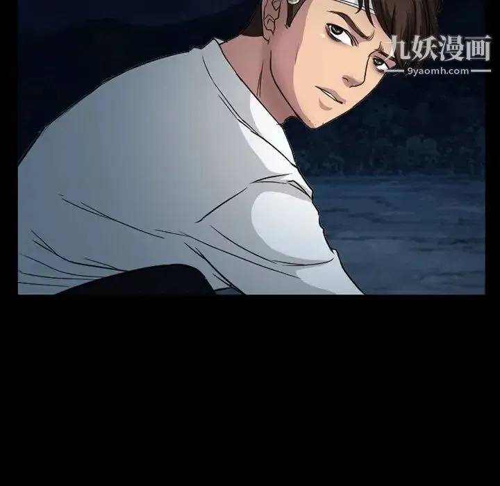 得不到邀请的回忆 第30话 第63页