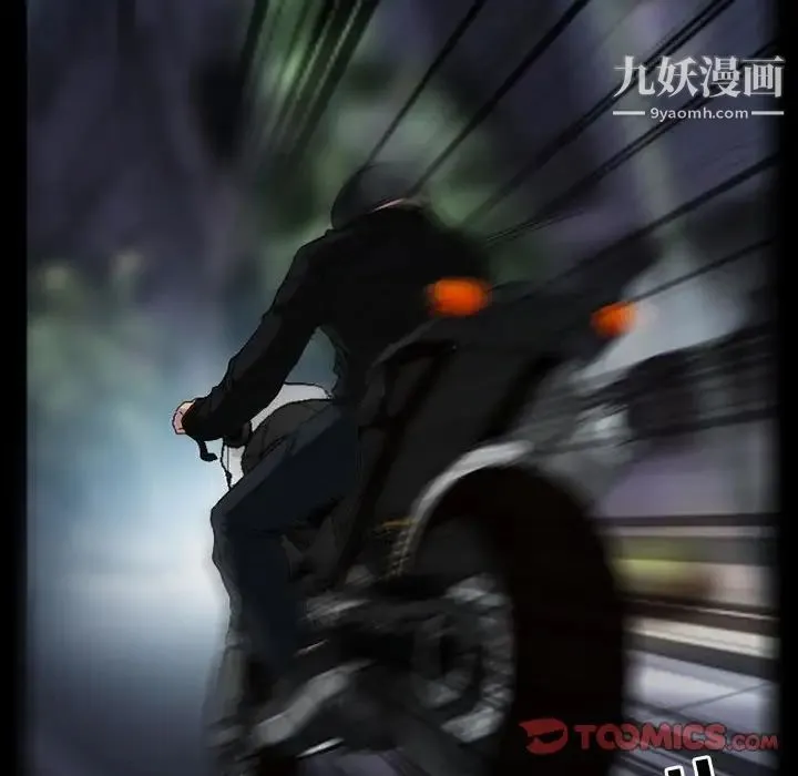 得不到邀请的回忆 第30话 第48页