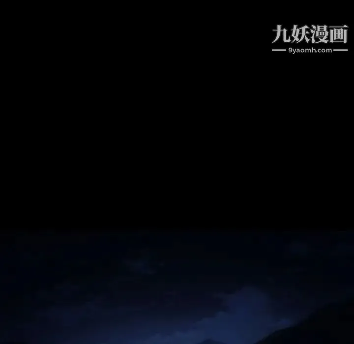 得不到邀请的回忆 第30话 第53页