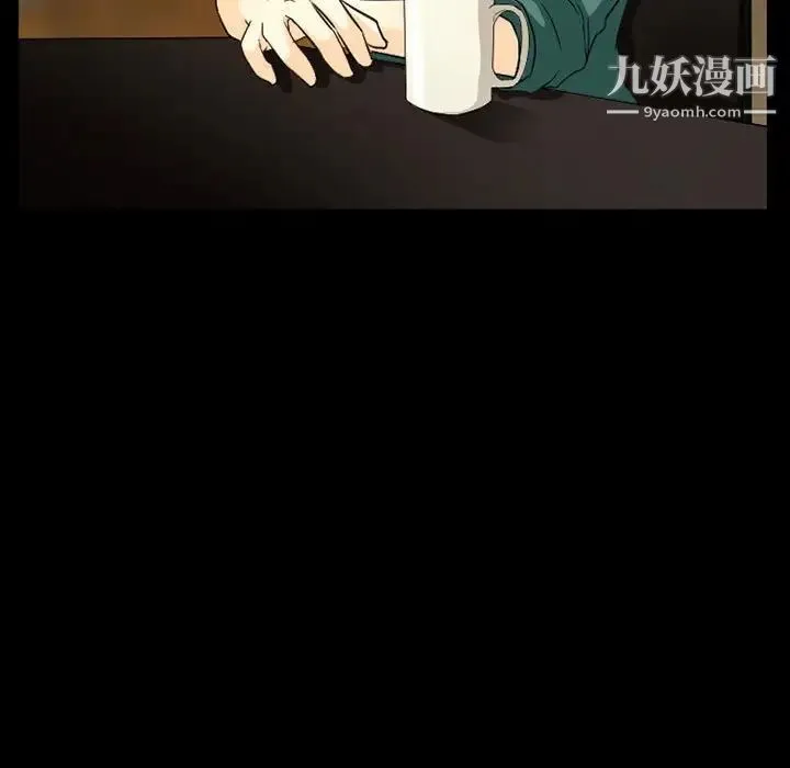 得不到邀请的回忆 第30话 第71页