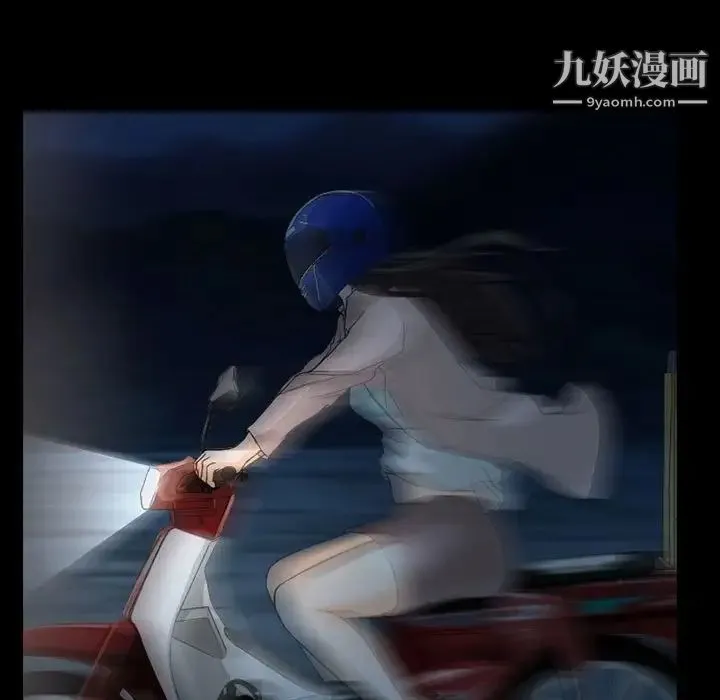 得不到邀请的回忆 第30话 第35页