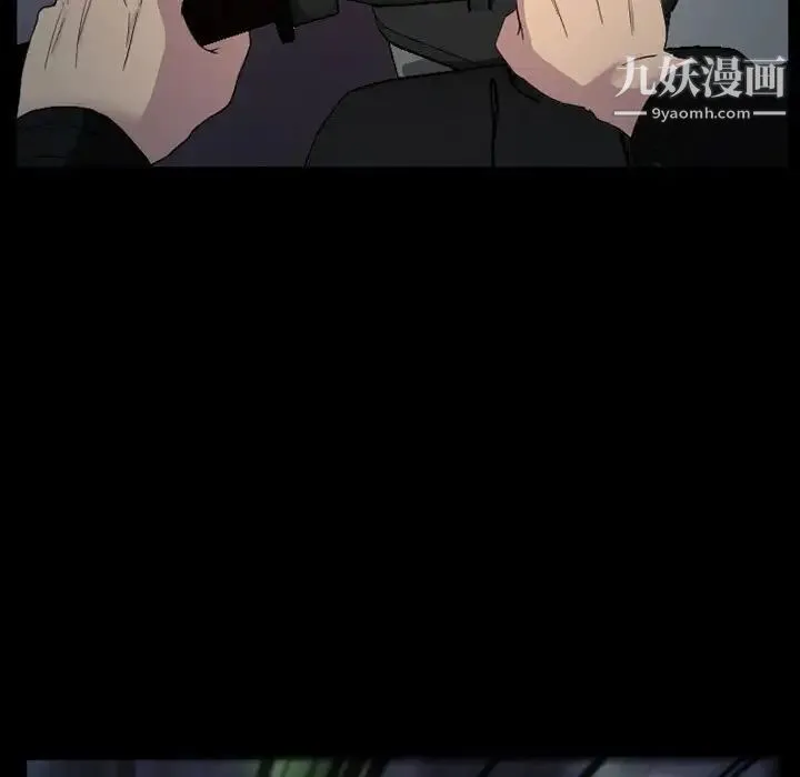 得不到邀请的回忆 第30话 第47页