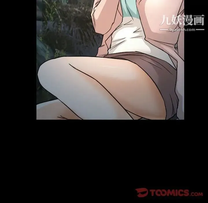得不到邀请的回忆 第29话 第68页