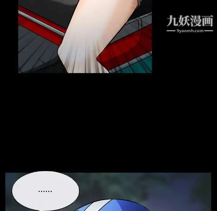 得不到邀请的回忆 第29话 第55页