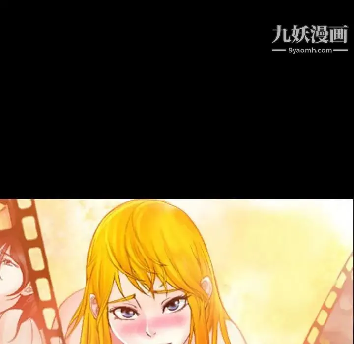 得不到邀请的回忆 第29话 第11页