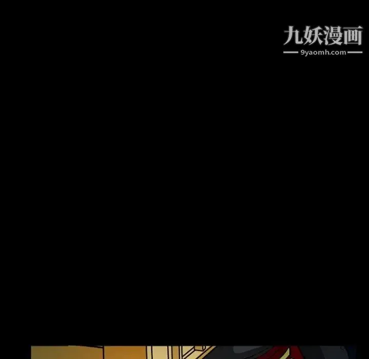 得不到邀请的回忆 第29话 第49页