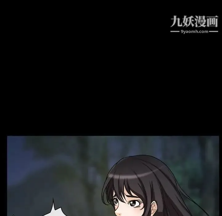 得不到邀请的回忆 第29话 第29页