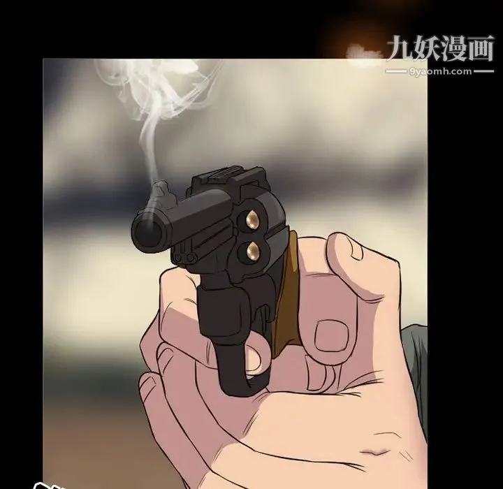 得不到邀请的回忆 第33话 第69页
