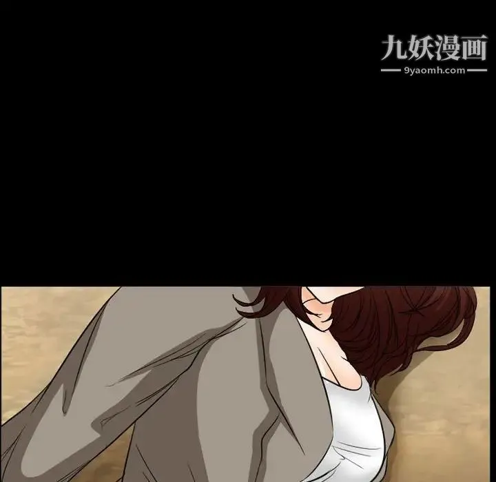 得不到邀请的回忆 第33话 第21页