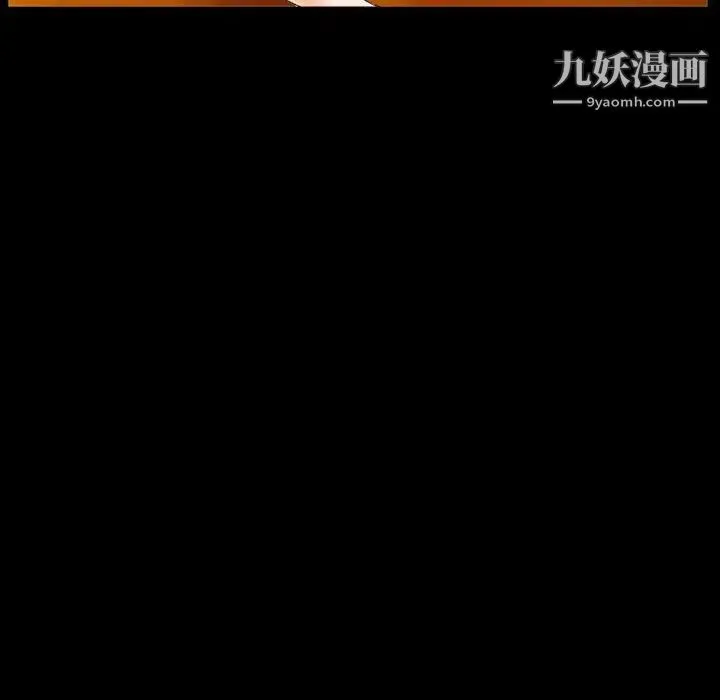 得不到邀请的回忆 第33话 第33页