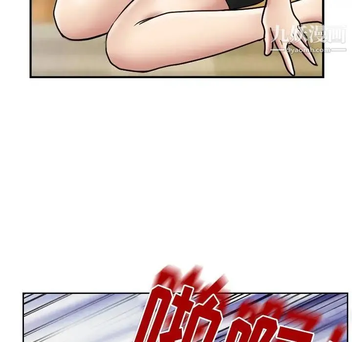 得不到邀请的回忆 第10话 第71页