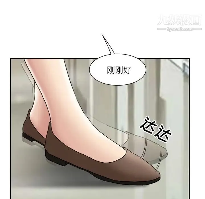 得不到邀请的回忆 第10话 第35页